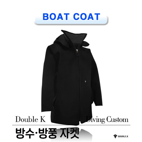 방풍자켓 커스 [DOUBLE K] 더블케이 BOAT COAT CUSTOM