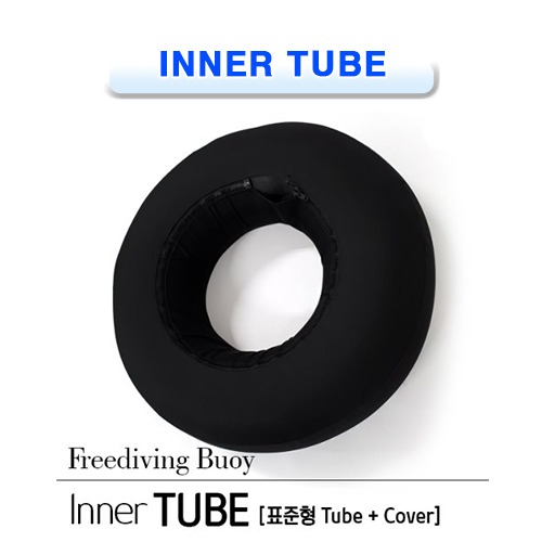 부이 이너튜브 표준형+커버 [DOUBLE K] 더블케이 BUOY INNER TUBE AND COVER