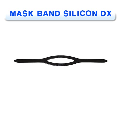 마스크 밴드 실리콘 DX GP-7026 [GULL] 걸 MASK BAND SILICON DX