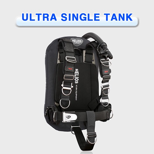 [HELIOS] 헬리오스 울트라 싱글탱크 BCD 시스템 (ULTRA SINGLE TANK BCD SYSTEM) 소통마켓