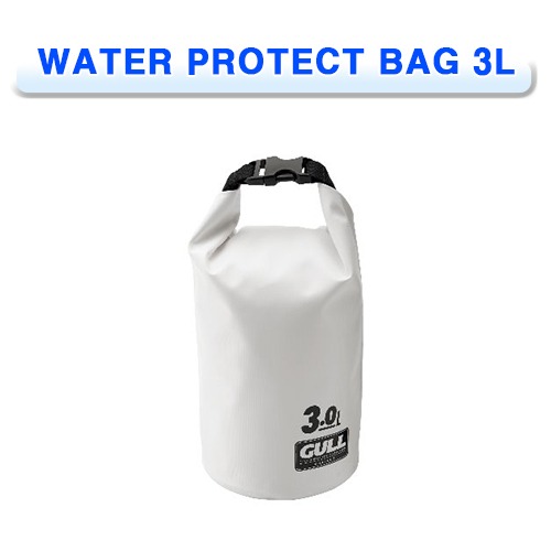 방수백 S사이즈 3L GB-7138 [GULL] 걸 WATER PROTECT BAG S