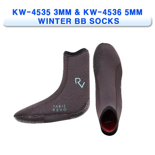 윈터 BB삭스 KW-4535 3mm &amp; KW-4536 5mm [REVO] 레보 WINTER BB SOCKS 11.06