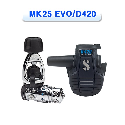 스쿠버프로 MK25EVO / D420 스쿠버다이빙 호흡기 SCUBAPRO1 엠케이25 에보 디420