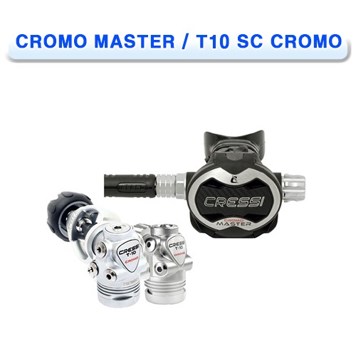 [CRESSI] 크레씨 크롬 마스터 / T10 SC 크롬 호흡기 (CROMO MASTER / T10 SC CROMO REGULATOR) 소통마켓