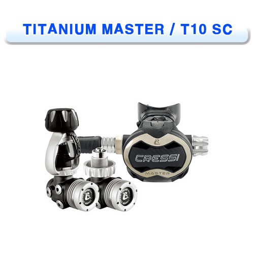 [CRESSI] 크레씨 티타늄 마스터 / T10 SC 호흡기 (TITANIUM MASTER / T10 SC REGULATOR) 소통마켓