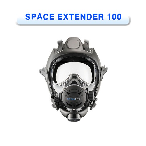 스페이스 익스텐더 100 [OCEANREEF] 오션리프 SPACE EXTENDER 100