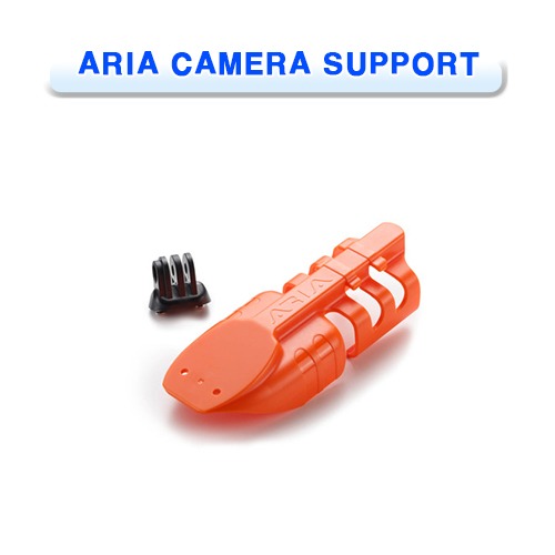 아리아 카메라 서포트 [OCEANREEF] 오션리프 ARIA CAMERA SUPPORT