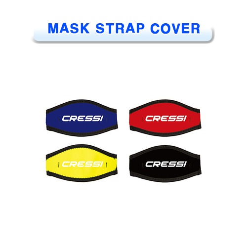 네오프렌 스트랩 커버  [CRESSI] 크레씨 MASK STRAP COVER