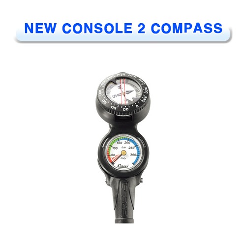 뉴 콘솔 2 콤파스  [CRESSI] 크레씨 NEW CONSOLE 2 COMPASS