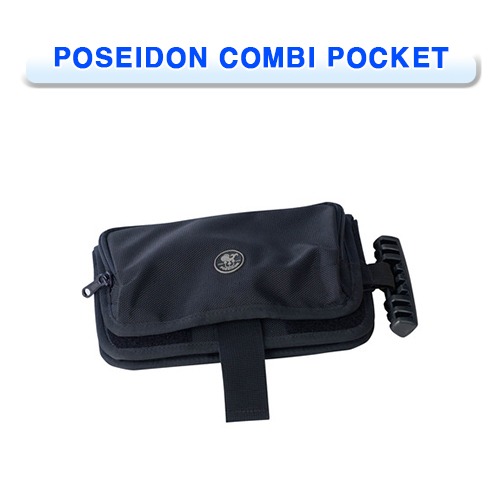 콤비 포켓 [POSEIDON] 포세이돈 COMBI POCKET
