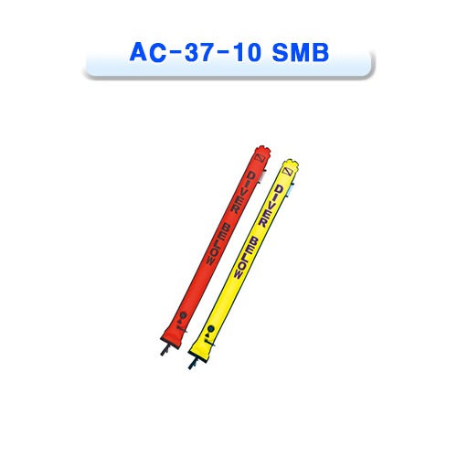 AC-37-10 [PROBLUE] 프로블루 SMB