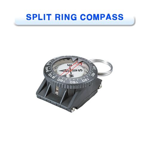 고리형 콤파스 [PROBLUE] 프로블루 SPLIT RING COMPASS