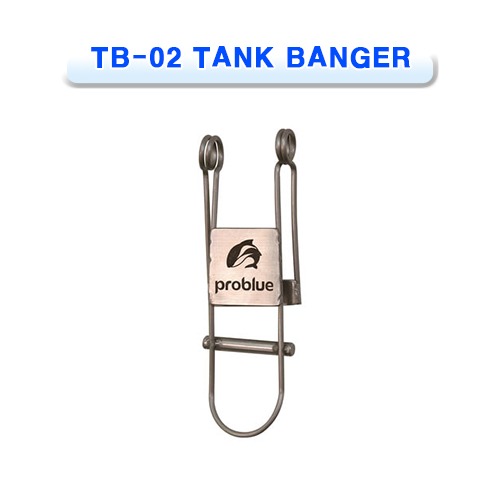 탱크뱅어 TB-02 [PROBLUE] 프로블루 TANK BANGER