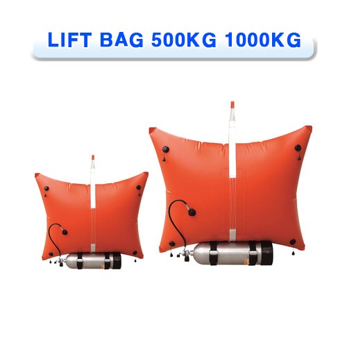 부양백 500kg 1000kg [PROBLUE] 프로블루 LIFT BAG 500KG 1000KG
