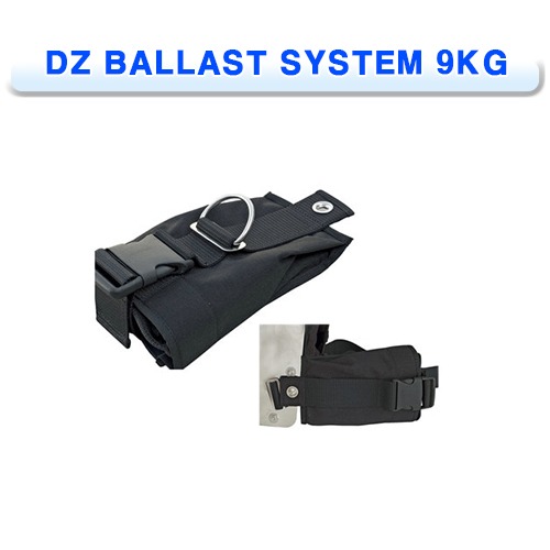 DZ 발라스트 9kg 시스템 세트 [DIRZONE] 디아이알존 DZ BALLAST SYSTEM 9KG