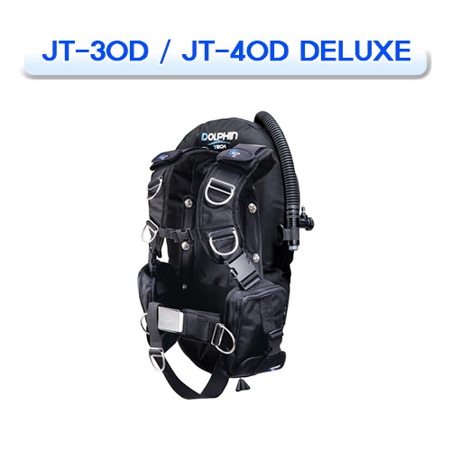 JT-30D/JT-40D 디럭스 [IST] 아이에스티 DELUXE