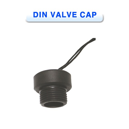 딘 밸브 캡 [PROBLUE] 프로블루 DIN VALVE CAP
