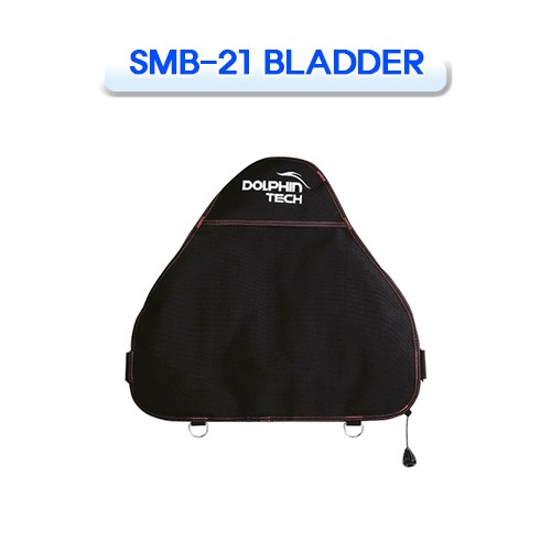 SMB-21 블래더 [IST] 아이에스티 BLADDER