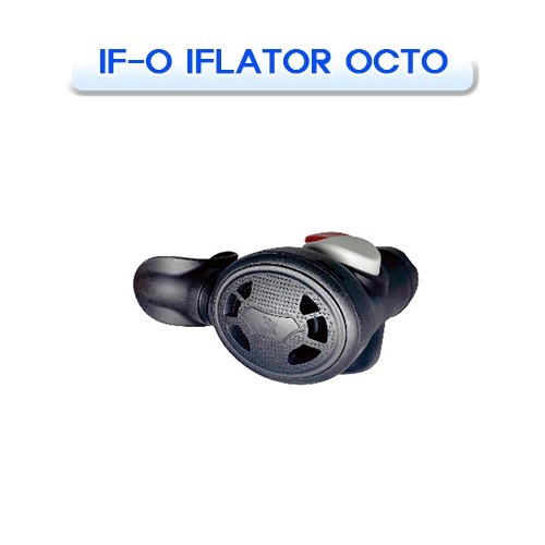 IF-O 인플레이터 보조호흡기 [IST] 아이에스티 IF-O IFLATOR OCTOPUS