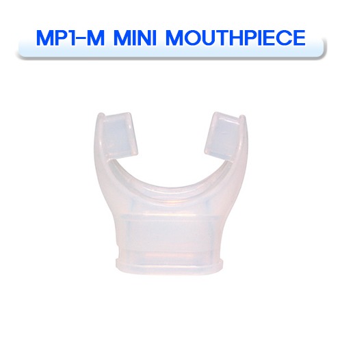 주니어용 마우스피스 [IST] 아이에스티 MP1-M MINI MOUTHPIECE