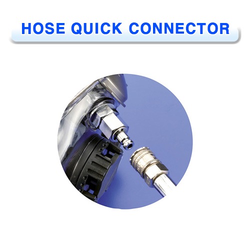 [PROBLUE] 프로블루 호스 퀵 컨넥터 다이빙 부품 (HOSE QUICK CONNECTOR DIVING PART) 소통마켓