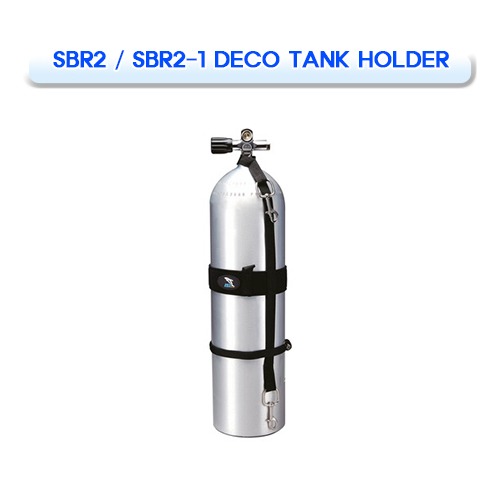 SBR2 / SBR2-1 데코탱크 홀더 [IST] 아이에스티 SBR2 / SBR2-1 DECO TANK HOLDER