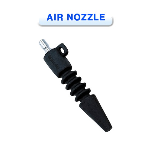에어 노즐 AC-33 [PROBLUE] 프로블루 AIR NOZZLE