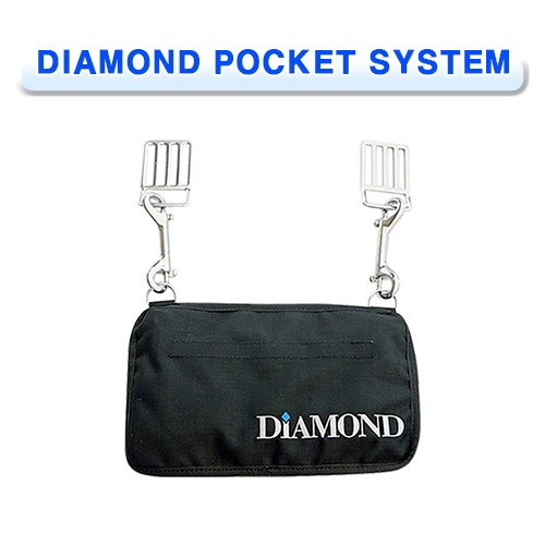 다이아몬드 시스템 포켓 [DIRZONE] 디아이알존 DIAMOND POCKET SYSTEM