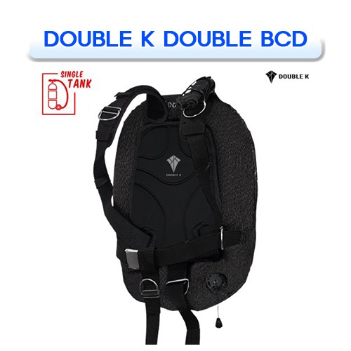 [DOUBLE K] 더블케이 싱글 BCD (SINGLE BCD DIVING BCD 스쿠버 다이빙 부력자켓) 소통마켓