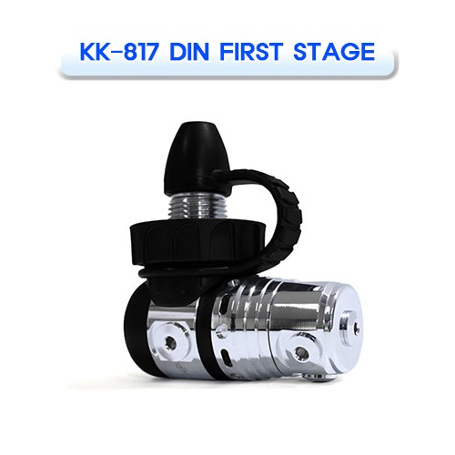 KK-817 호흡기 1단계 [DOUBLE K] 더블케이 KK-817 DIN FIRST STAGE