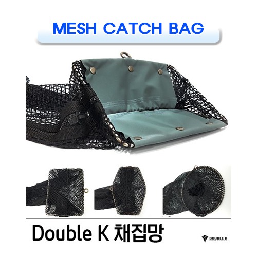 채집망 [DOUBLE K] 더블케이 MESH CATCH BAG