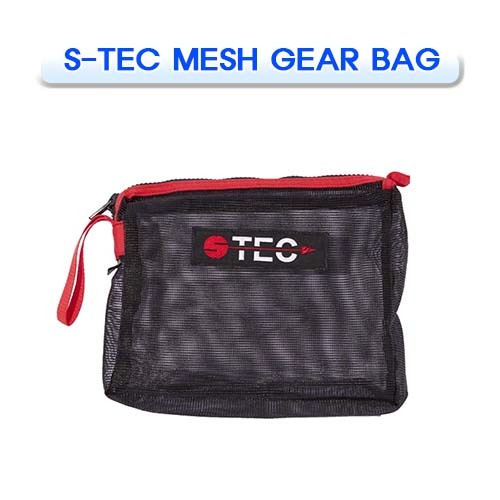 세척용 망가방 [S-TEC] 에스텍 MESH GEAR BAG
