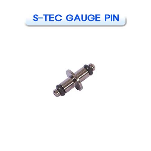 게이지핀 [S-TEC] 에스텍 GAUGE PIN