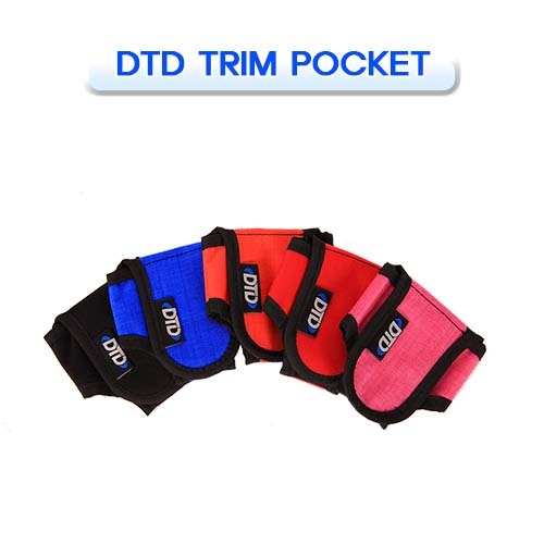 트림 포켓 [DTD] 디티디 TRIM POCKET