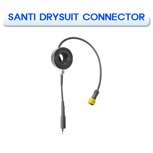 드라이슈트 커넥터 [SANTI] 산티 DRYSUIT CONNECTOR