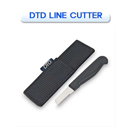 라인 커터 5cm [DTD] 디티디 LINE CUTTER