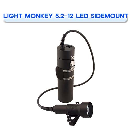 5-12 LED 사이드마운트 V2.0 스위치 [LIGHT MONKEY] 라이트몽키 5.2-12 LED SIDEMOUNT V 2.0 SWITCH