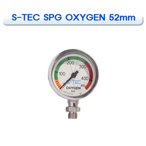 SPG 산소 [S-TEC] 에스텍 SPG OXYGEN