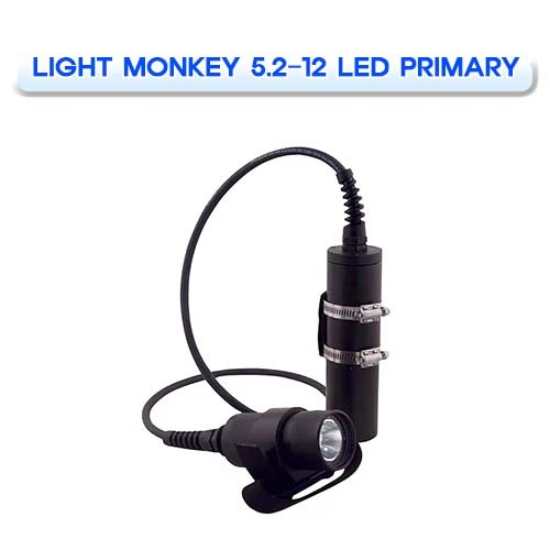 5-12 LED V2.0 [LIGHT MONKEY] 라이트몽키 5-12 LED V2.0