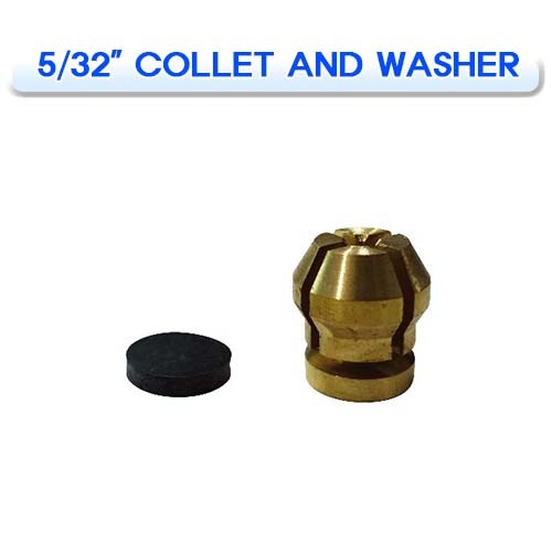 [BROCO] 브로코 5/32&quot; 콜릿 및 와셔 (5/32&quot; COLLET AND WASHER FOR BR-22 INDUSTRIAL DIVING ACCESSORIES) 소통마켓 산업잠수 용품
