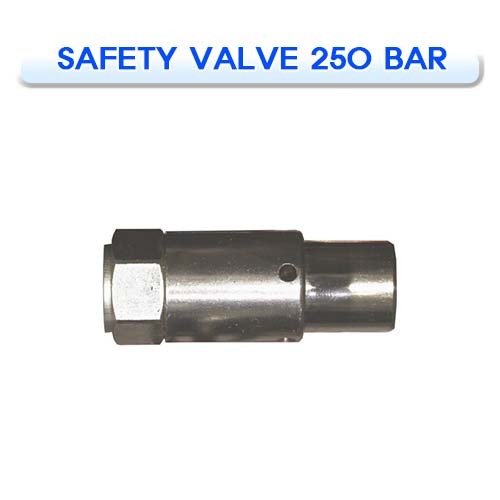 세이프티 밸브 150~250bar [INTEROCEAN 2] 인터오션 2 SAFETY VALVE 250 BAR