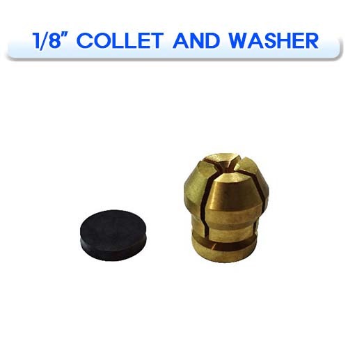 1/8&quot; 콜릿 및 와셔 [BROCO] 브로코 1/8&quot; COLLET AND WASHER FOR BR-22