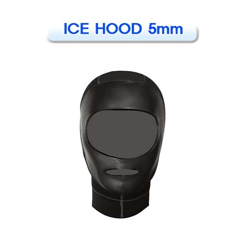[INTEROCEAN] 인터오션 아이스 후드 5mm (ICE HOOD DIVING WEAR) 소통마켓 다이빙 의류