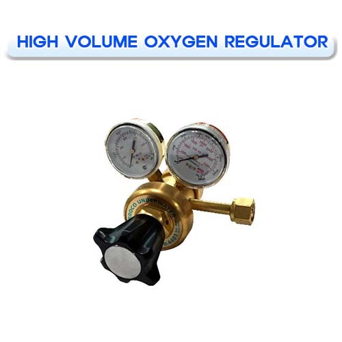 산소 레귤레이터 [BROCO] 브로코 HIGH VOLUME OXYGEN REGULATOR