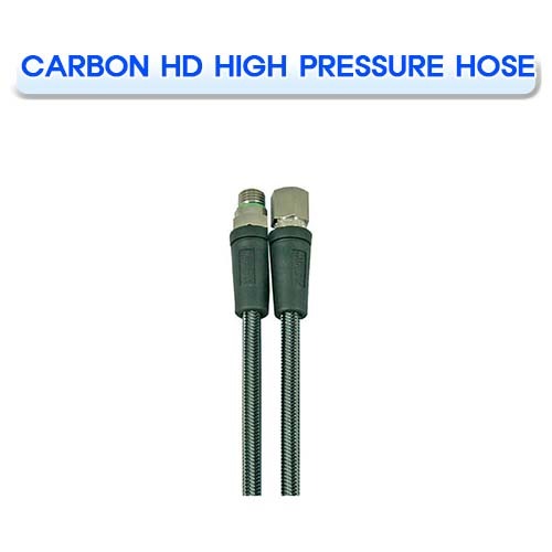 마이플렉스 카본HD 고압호스 [INTEROCEAN] 인터오션 MIFLEX CARBON HD HIGH PRESSURE HOSE