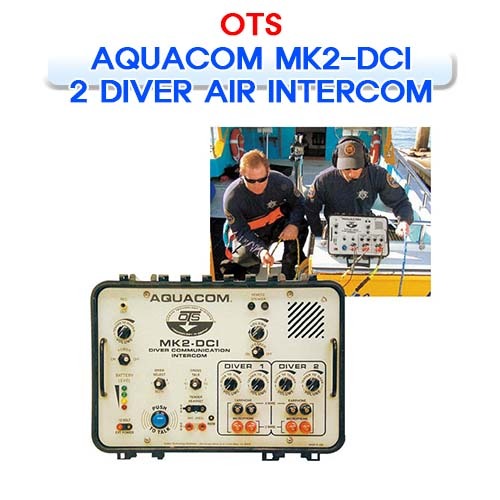 [OTS] 오티에스 지상국 2인용 MK2 DCI (AQUACOM MK2-DCI 2 DIVER AIR INTERCOM INDUSTRIAL DIVING ACCESSORIES) 소통마켓 산업잠수 용품