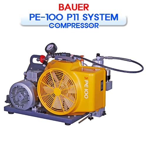[BAUER] 바우어 PE100 P11 시스템 (DIVING COMPRESSOR) 소통마켓 다이빙 컴프레셔 공기압축기