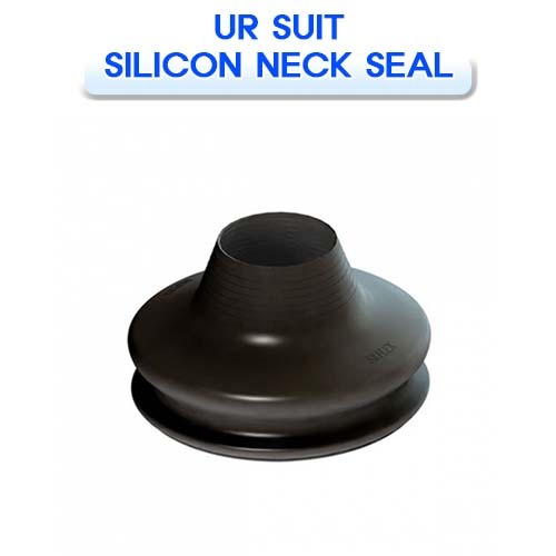 실리콘 목씰 [UR SUIT] 유알슈트 SILICON NECK SEAL