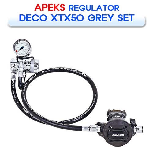 [APEKS] 아펙스 데코 XTX50 그레이 세트 (DECO XTX50 GREY SET DIVING REGULATOR) 소통마켓 다이빙 레귤레이터 호흡기 엑스티엑스