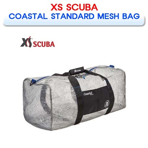 코스탈 스탠다드 메쉬 [XS SCUBA] XS스쿠버 COASTAL STANDARD MESH BAG